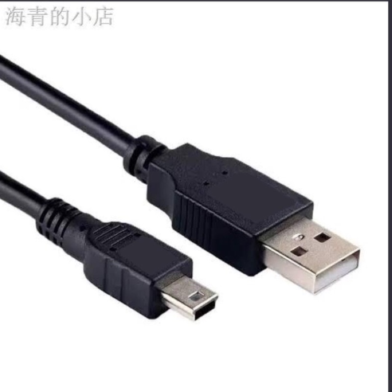 usb mini
